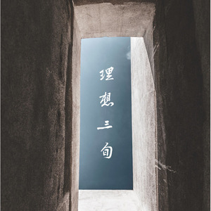 可以看的东北操逼图片
